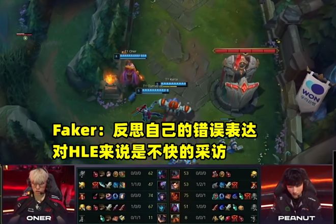 Faker在公牛比赛中势不可挡，精彩发挥引发热议！